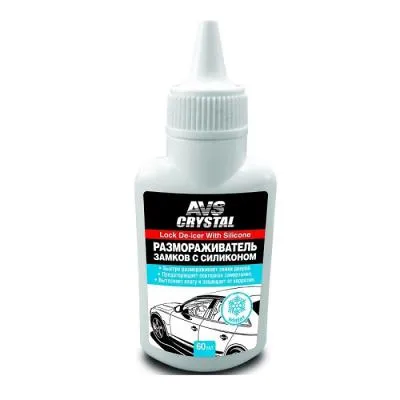 Размораживатель замков с силиконом 60 мл AVS AVK-123