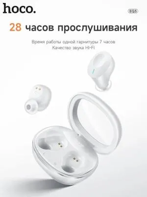 Наушники беспроводные Hoco EQ3 Smart с дисплеем белые