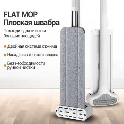 Ручная швабра с отжимом Karing Bee KBM2038 RU