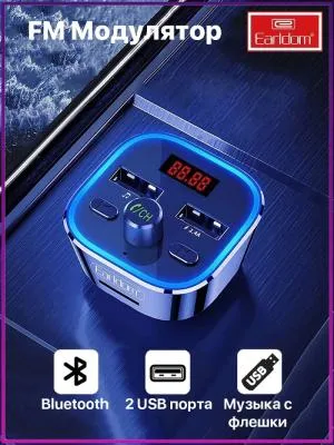 FM трансмиттер bluetooth модулятор Ealdom ET-M53 2USB 2.4A черный 