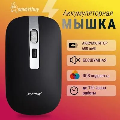 Мышь беспроводная Smartbuy 402CAG с зарядкой от USB 600mAh черная бесшумная (SBM-402CAG-K)