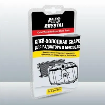 Холодная сварка быстрого действия (радиатор, бензобак) 55 г AVS AVK-108 
