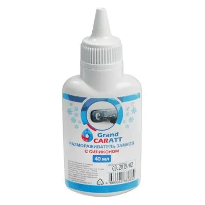 Размораживатель замков Grand Caratt с силиконом, тюбик, 40 мл 4588283