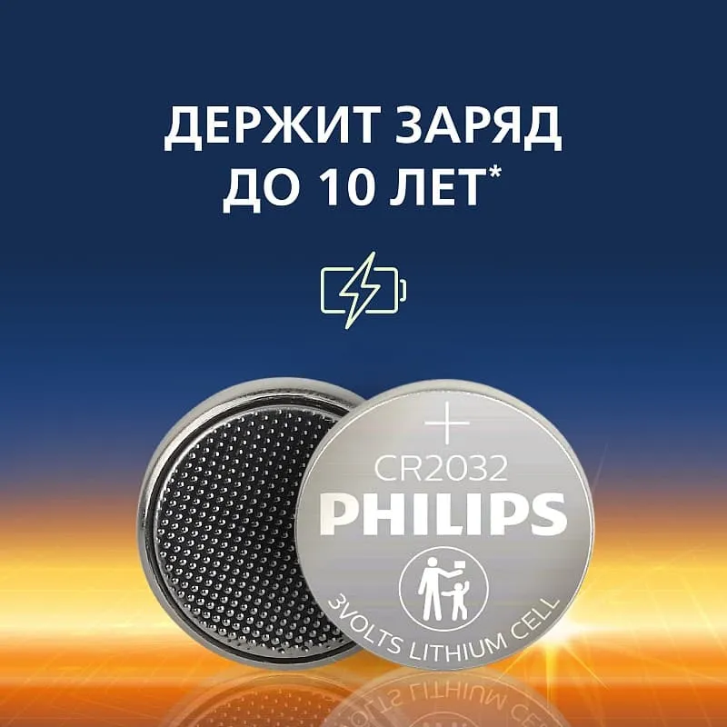Батарейка Philips литиевая CR2032-5BL 3v