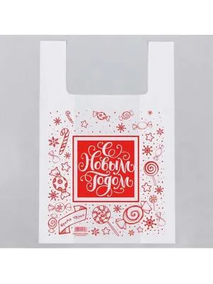 Пакет-майка «Новогодние сладости» 40 × 60 см 4514758