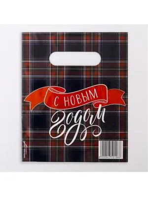 Пакет «Шрифт», полиэтиленовый с вырубной ручкой 22х29,5 см, 30 мкм 4350130