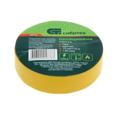 Изолента ПВХ, 15 мм х 10 м, желтая СИБРТЕХ