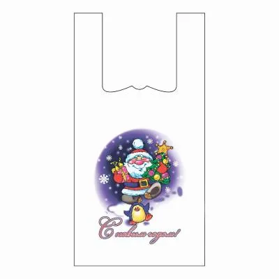 1198215 Пакет "Здравствуй, Новый год NEW", полиэтиленовый майка 58х30 см, 15мкм 1198215