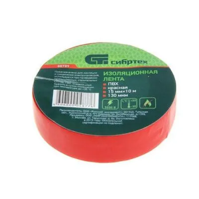 Изолента ПВХ, 15 мм х 10 м, красная СИБРТЕХ