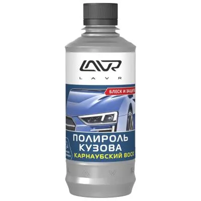 Полироль кузова с карнаубским воском 310мл LAVR Ln1480