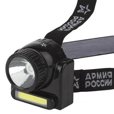 Фонарь Армия России GA-501 налобный Гранит 3Вт СОВ+3Вт LED 800mAh