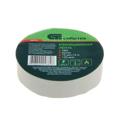 Изолента ПВХ, 15 мм х 10 м, белая СИБРТЕХ
