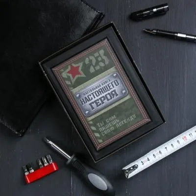 Набор инструментов в книге "Книга настоящего героя", 15 предметов