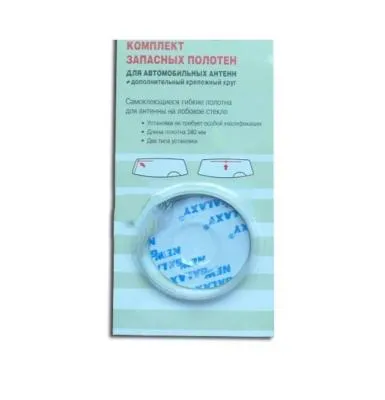 Ремкомплект "STBOSCH"-полотна универсальные для автомобильных антенн 