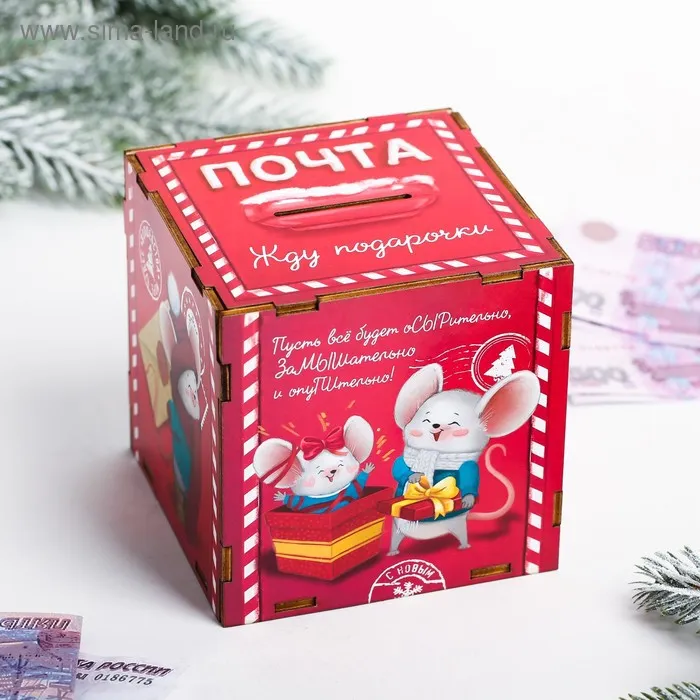 Копилка «Новогодняя почта», дерево 4289284