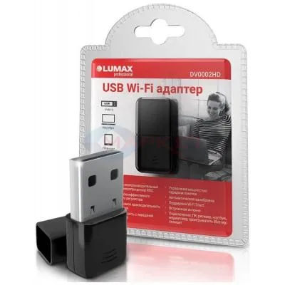 USB адаптер Wi-Fi Lumax DV0002HD черный (USB2.0 2.4ГГц до 150Мбит/с)