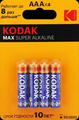 Батарейка Kodak алкалиновая LR03 4+4BL Max Super Alkaline