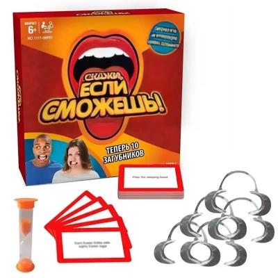Настольная игра Скажи если сможешь, 200 карточек, 5 загубников