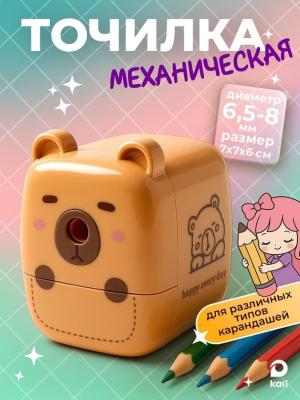 Точилка для карандашей механическая с контейнером капибара