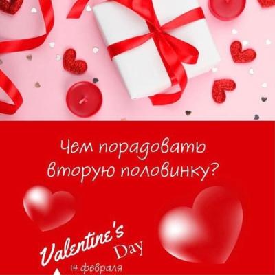 Ловите подборку подарков для второй половинки