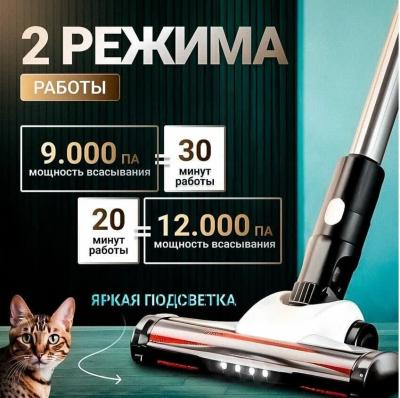 Вертикальный пылесос беспроводной HOCO HY11 3в1 0.4л белый