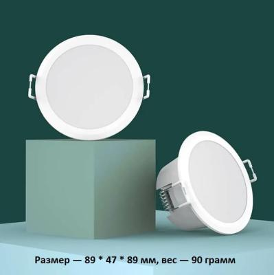 Потолочный светильник Philips Smart Downlight Wi-Fi