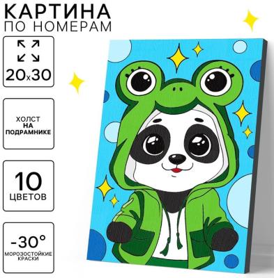 Набор для творчества картина по номерам Малыш-панда 20х30см SimaLand 10472656