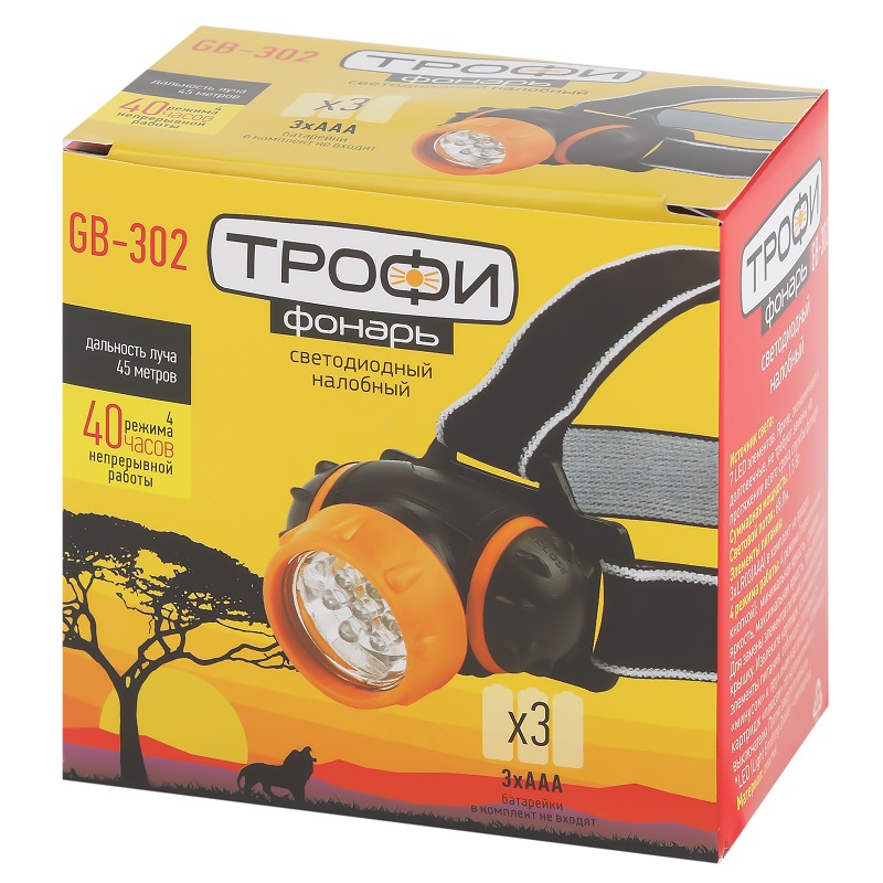 Фонарь Трофи GB-302 налобный 7хLED 3хААА