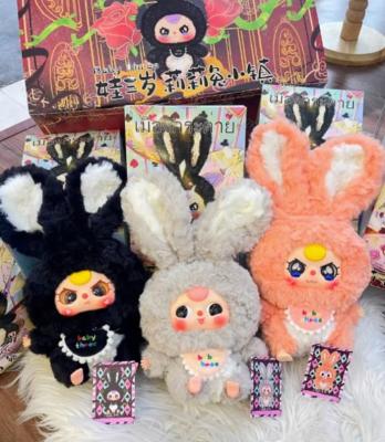 Мягкая игрушка сюрприз кролик лабу 29см