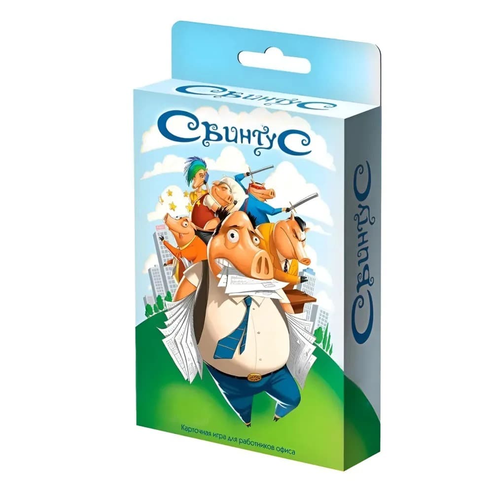 Карты Свинтус настольная игра