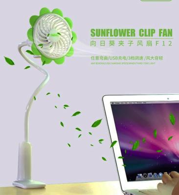 Вентилятор настольный Remax F12 розовый