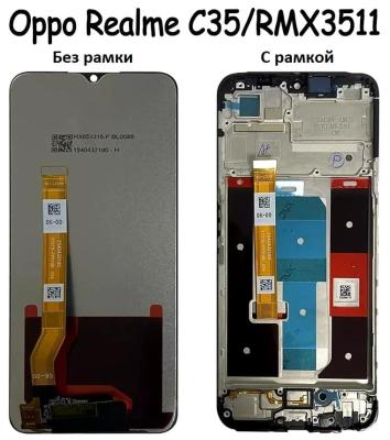 Дисплей для Realme C35 (G) + тачскрин черный с рамкой o