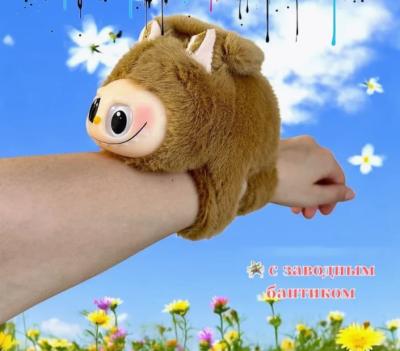 Мягкая игрушка браслет лабу 15см с механизмом