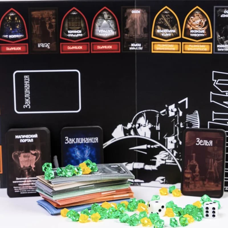 Настольная игра монополия Гарри 