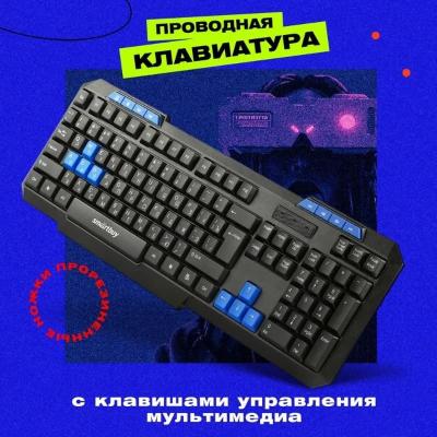 Клавиатура проводная Smartbuy ONE 221 USB мультимедийная черная SBK-221U-K