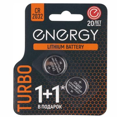 Батарейка Energy Turbo литиевая CR2032-2BL блистер 1+1 в ПОДАРОК