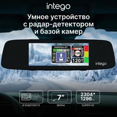 Видеорегистратор+антирадар INTEGO VX-800MR