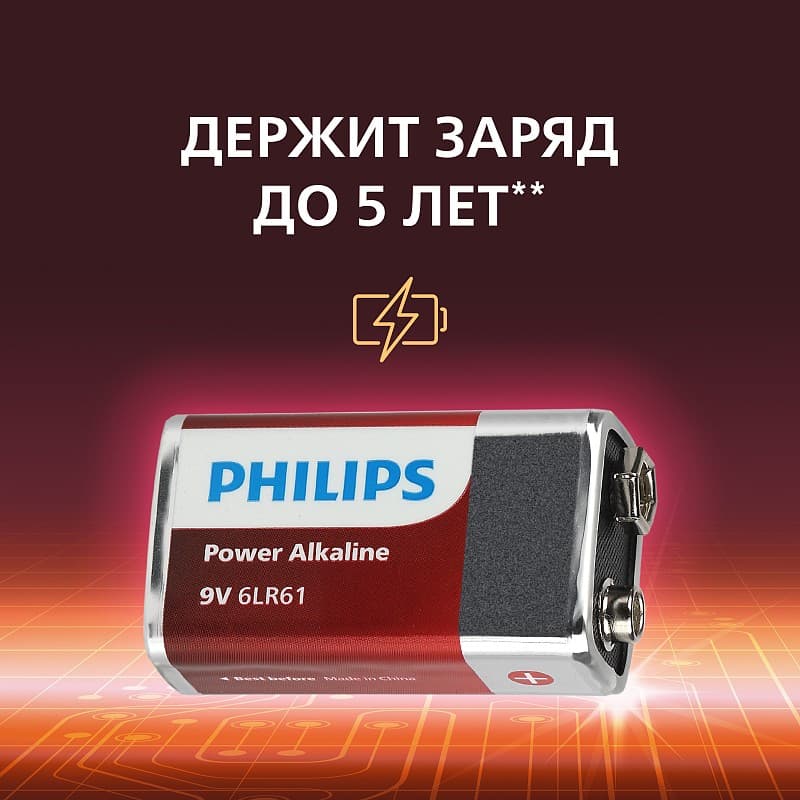 Батарейка Philips алкалиновая Крона 6LR61-1BL 9v
