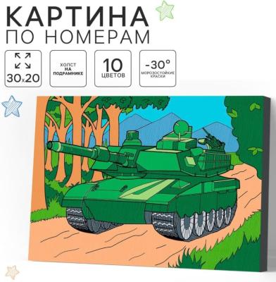 Набор для творчества картина по номерам Танк 20х30см SimaLand 4971853