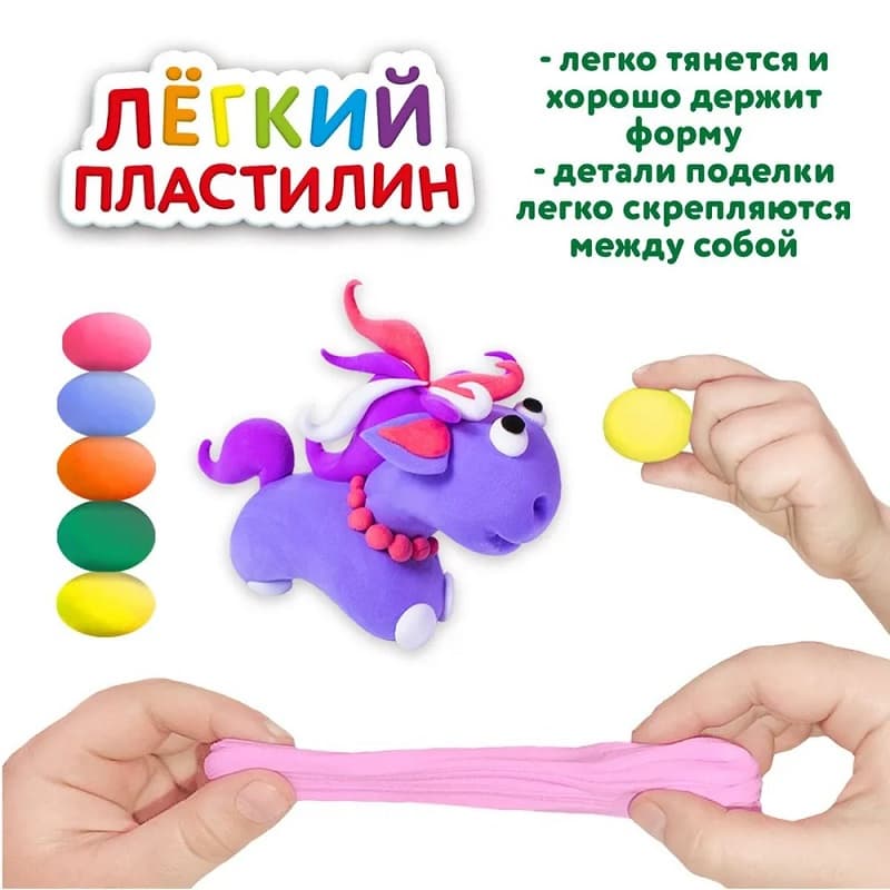 Легкий воздушный пластилин 12шт