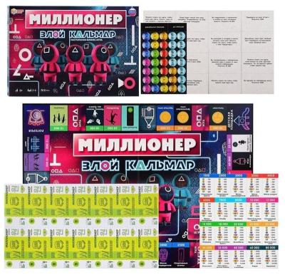 Настольная игра-ходилка Злой кальмар Миллионер 52 карточки Умные игры