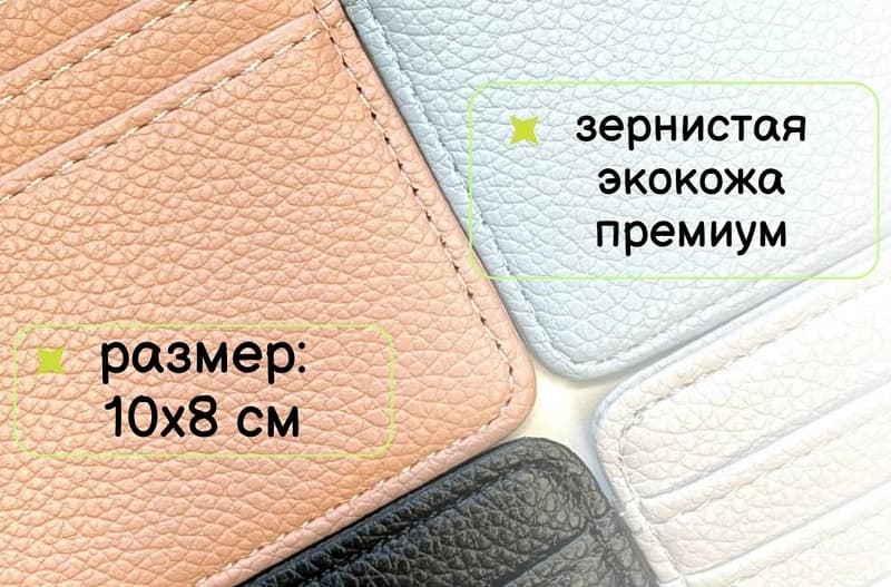 Визитница картхолдер кожа розовый