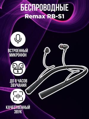 Наушники Bluetooth Remax RB-S1 черные