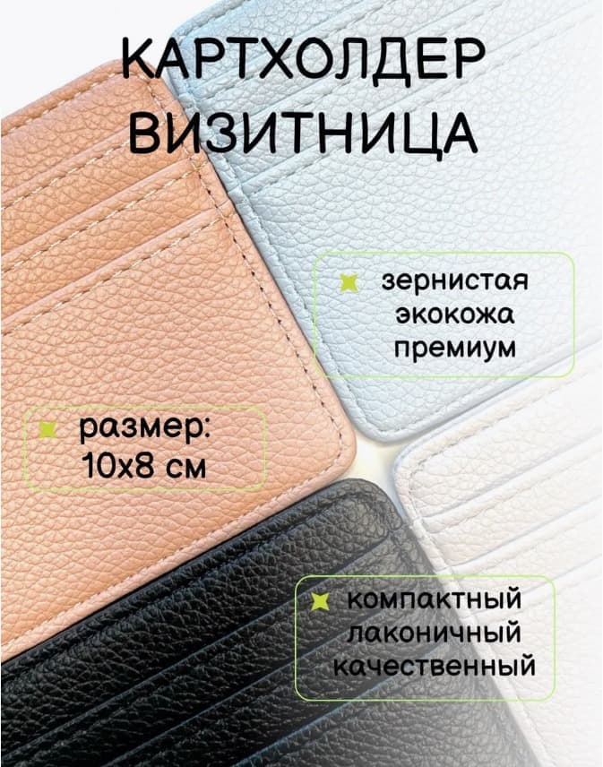 Визитница картхолдер кожа темно-серый