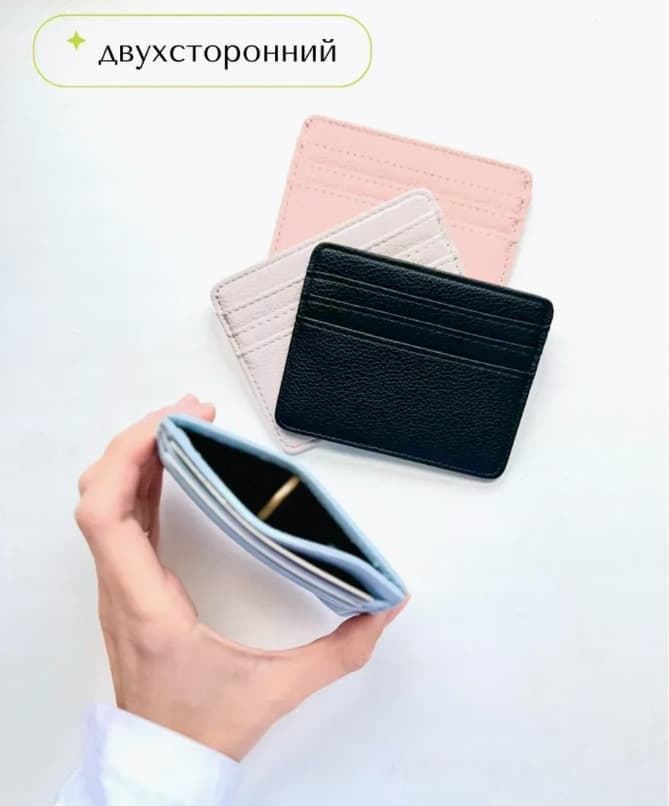 Визитница картхолдер кожа красный