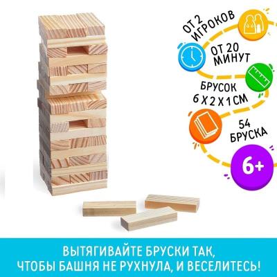 Настольная игра падающая башня Jenga 54 бруска