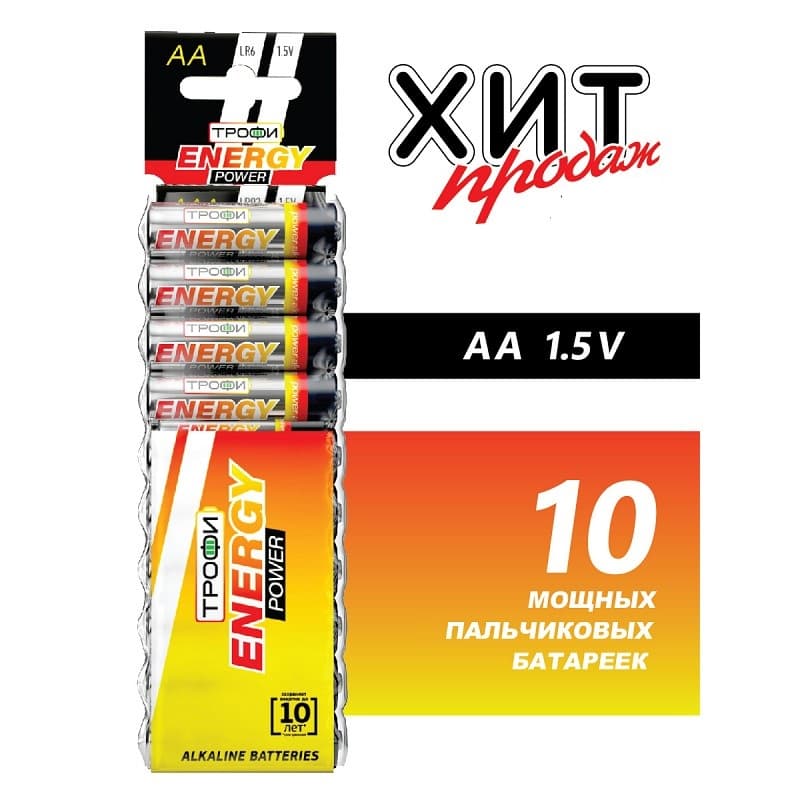 Батарейка Трофи алкалиновая LR6-10BL strip Energy Power