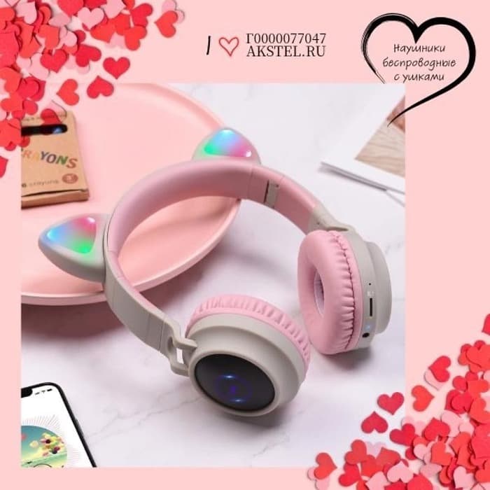 беспроводные наушники беспроводные наушники